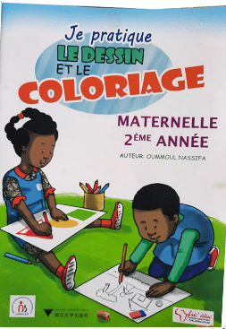 Je pratique le dessin et le coloriage  2ème année
