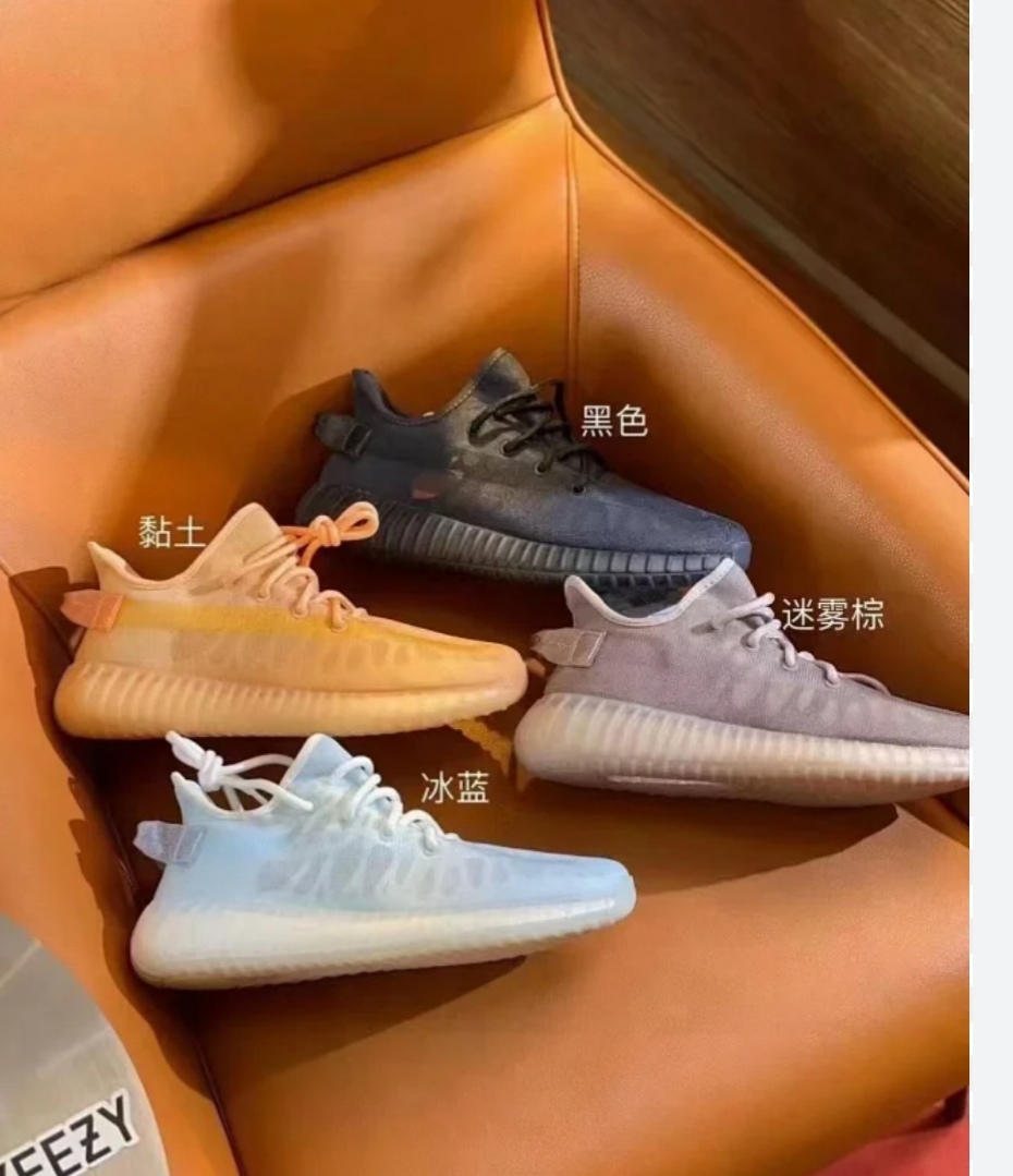 Yeezy P 26-35