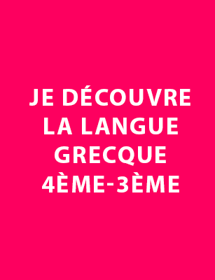 Je découvre la langue grecque 4ème-3ème